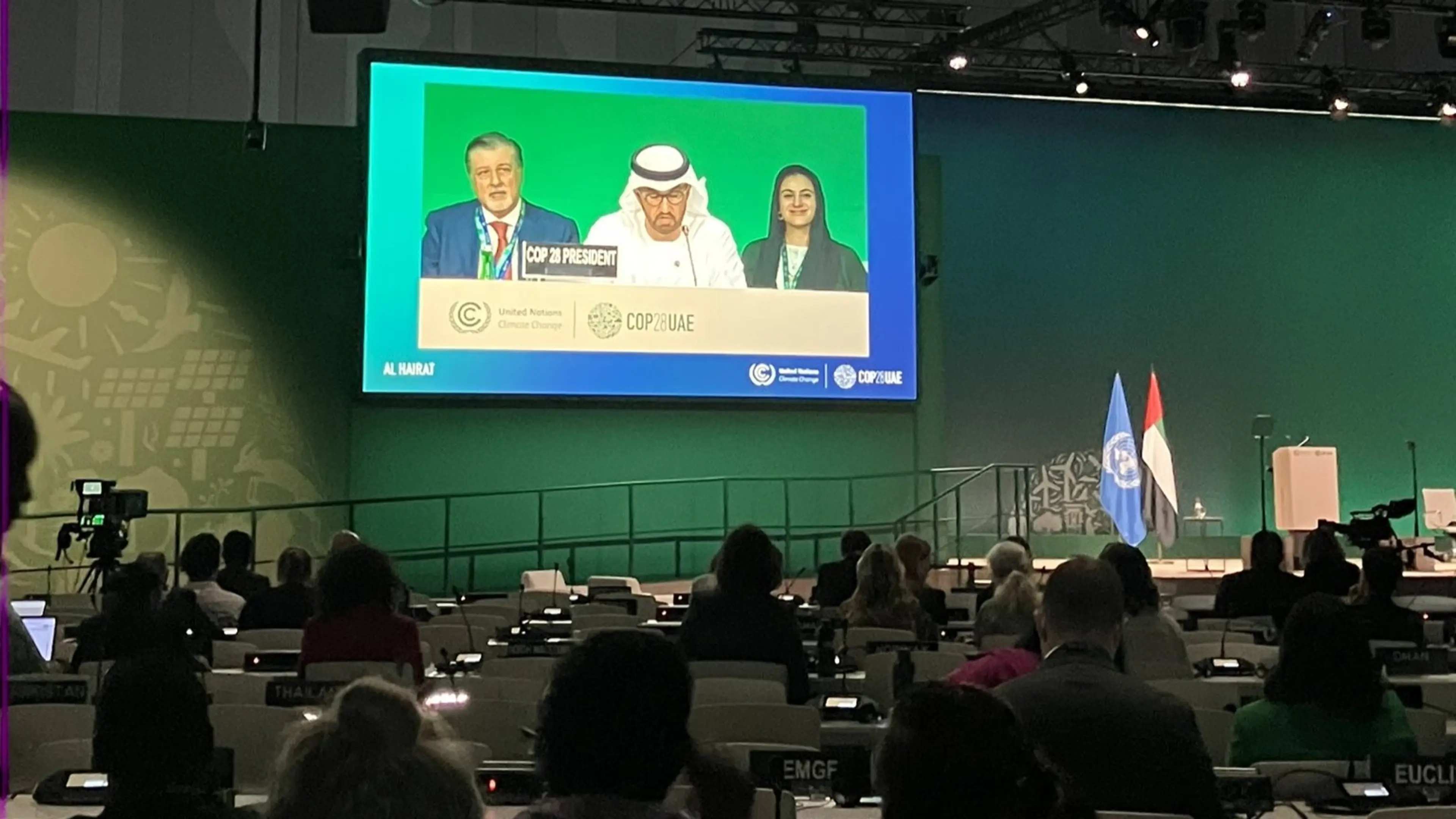 Asia - UAE - COP28 negotiation room